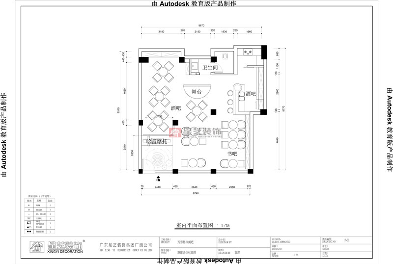 音樂咖啡吧裝修平面布置圖