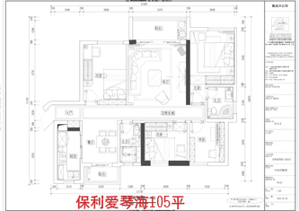 工地開口說話