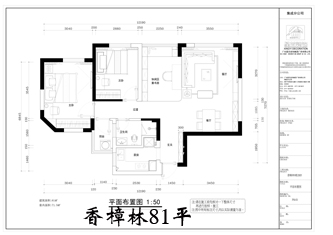 工地開口說話