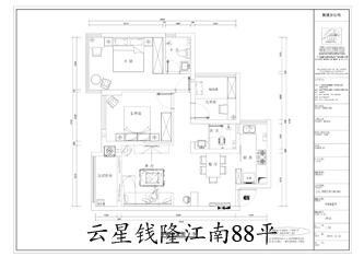 工地開口說話