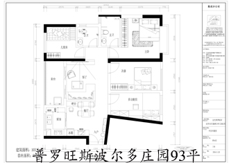 工地開口說話