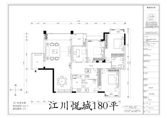 工地開口說話