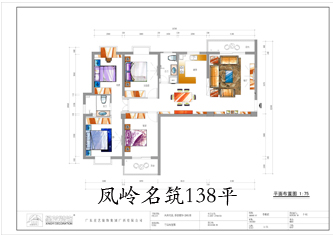 工地開口說話