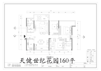 工地開口說話