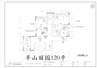 工地開口說話