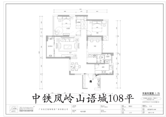 工地開口說話