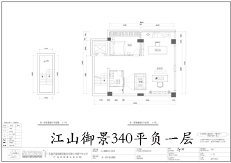 工地開口說話