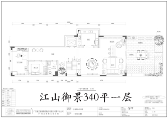 工地開口說話