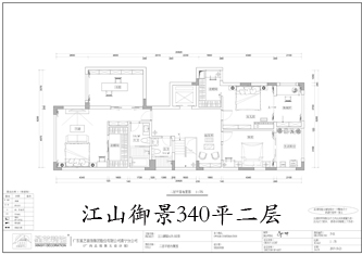 工地開口說話