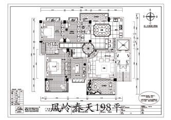 工地開口說話