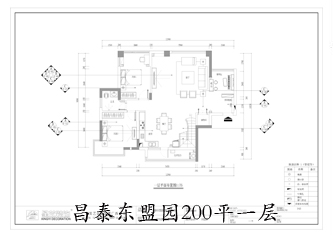 工地開口說話