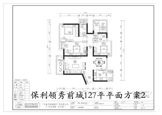 工地開口說話