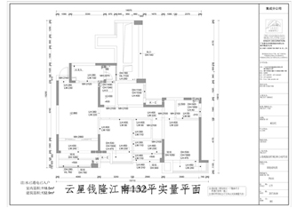 工地開口說話